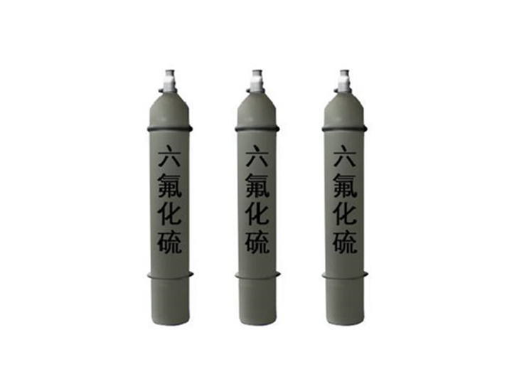 亚洲精品119六氟化硫——特种气体