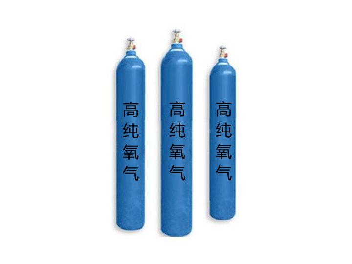 亚洲精品119高纯氧气